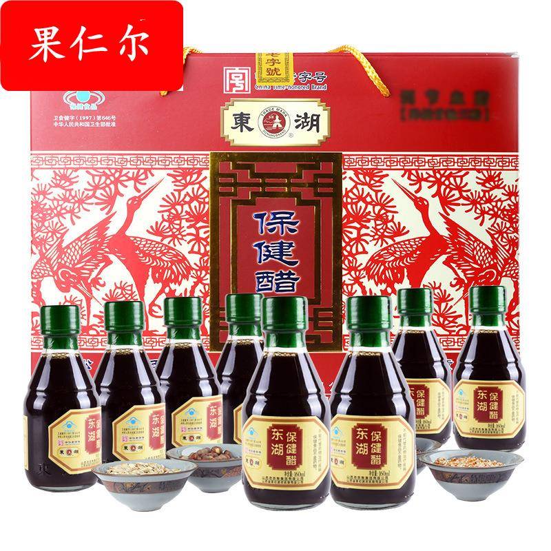 东湖/山西特产/保健醋/160ML*8瓶/盒厂家酸甜口