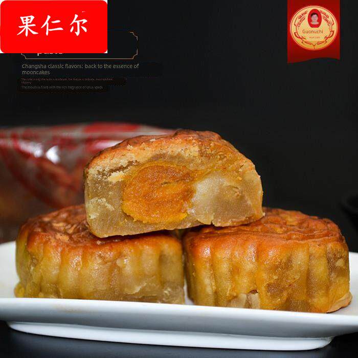 巢娭毑月饼旗舰店长沙传统手工广式莲蓉蛋黄伍仁抹茶曹巢埃及