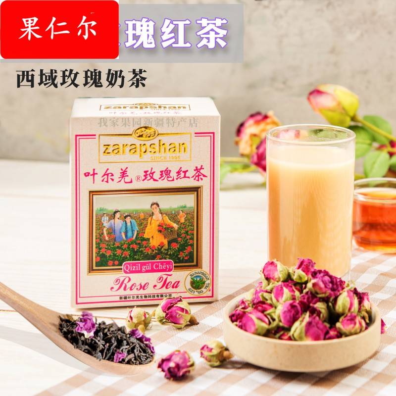 新疆茶 玫瑰红茶g/盒 产养生女士茶 四季皆宜