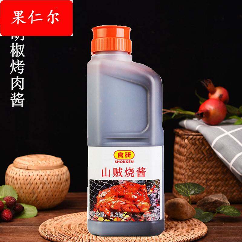 食研山贼烧酱黑胡椒酱日式烧肉酱黑椒汁铁板烤肉蘸料九田家烤肉酱