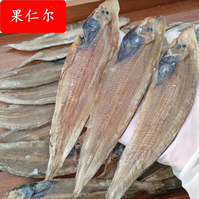 ly汕尾特产龙舌脯龙利鱼干本港鱼干淡盐踏板鱼海鱼干货/ 500g