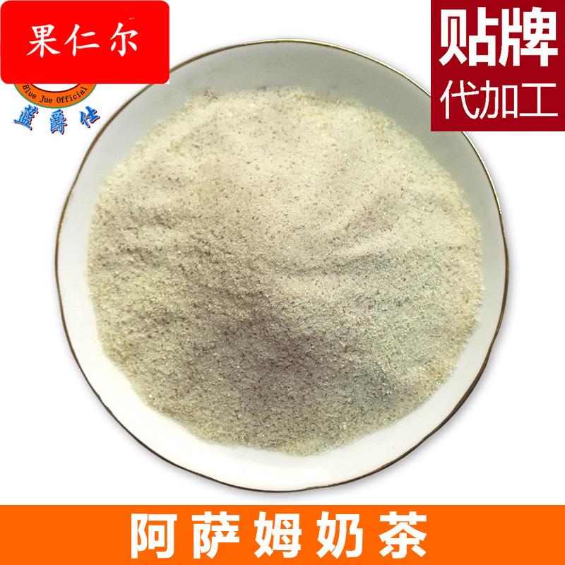 餐饮专用原料三合一速溶阿萨姆奶茶粉25/箱一件起批