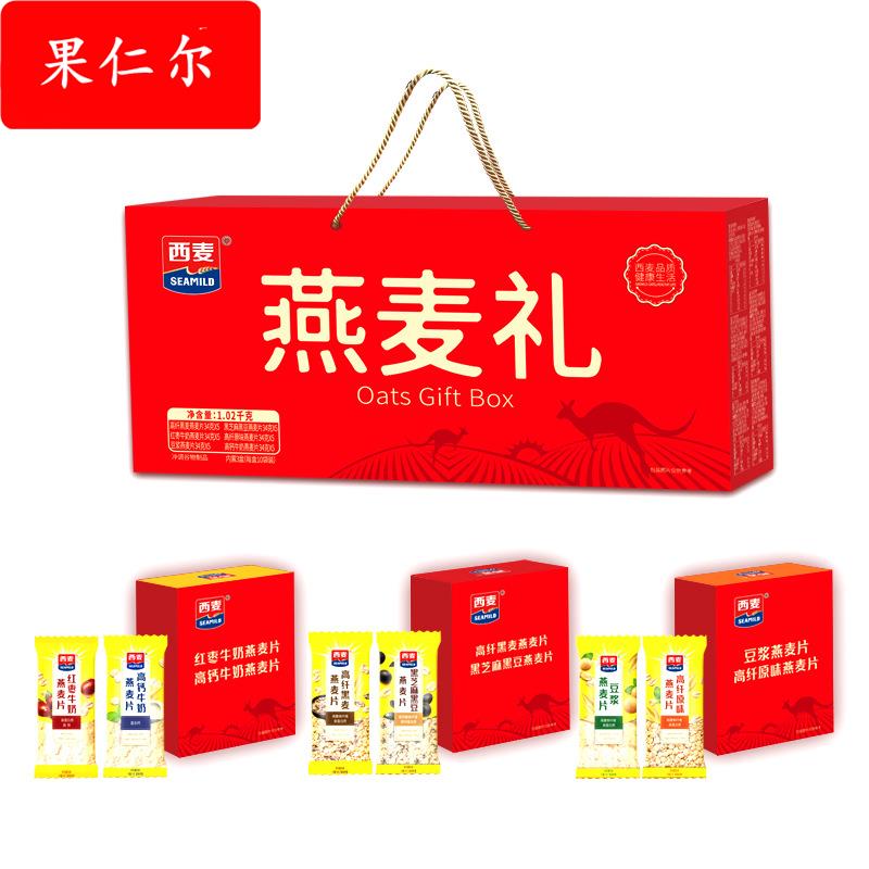 燕麦 健康原味燕麦礼礼盒营养健康送长辈礼盒1020