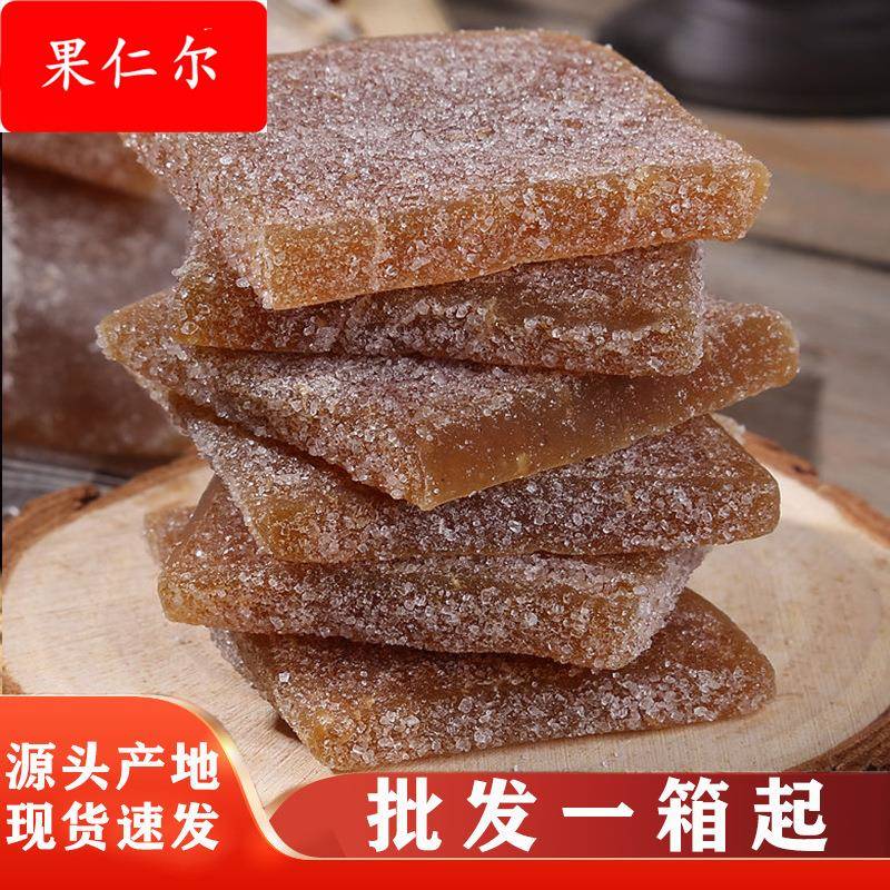 潮汕姜糖软糖老姜糖生姜糖手工姜汁糖特产散装糖果零食