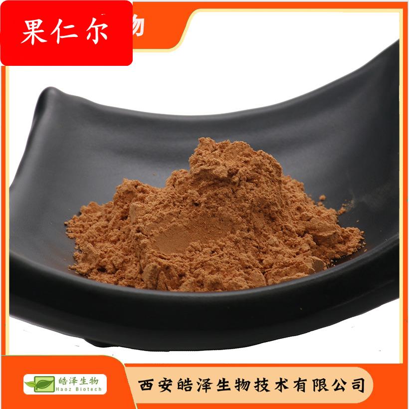 红参提取物30:1Red ginseng extract红参提取粉 高丽参提取物现货