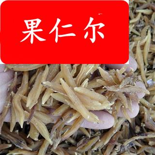 天冬药材 天门冬 天冬中药材 实物拍照 15天无条件退换