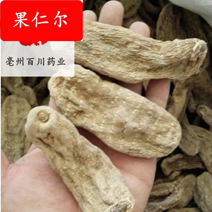 天麻选云南昭通天麻片 仿野环境种植 15天无条件退