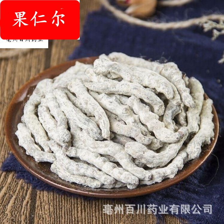 白僵蚕中药材 僵蚕 四川白僵蚕 选饱满 15天无条件退换