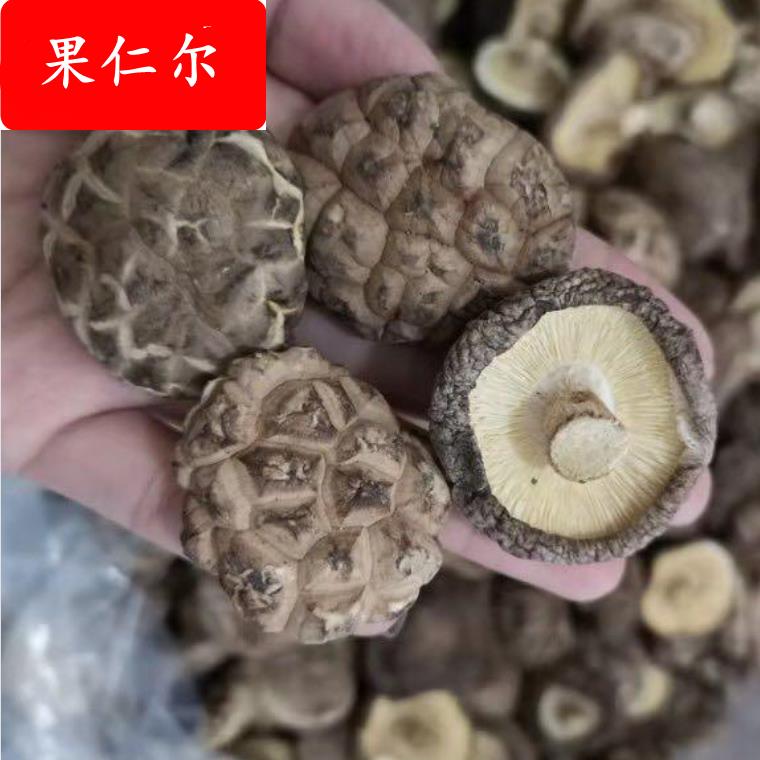 南北干货香菇干花菇 香菇干货福建农产品散装3-4公分