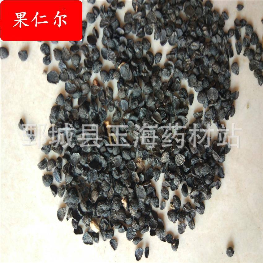 韭菜子 韭菜籽（1000克）玉海药材各种药材