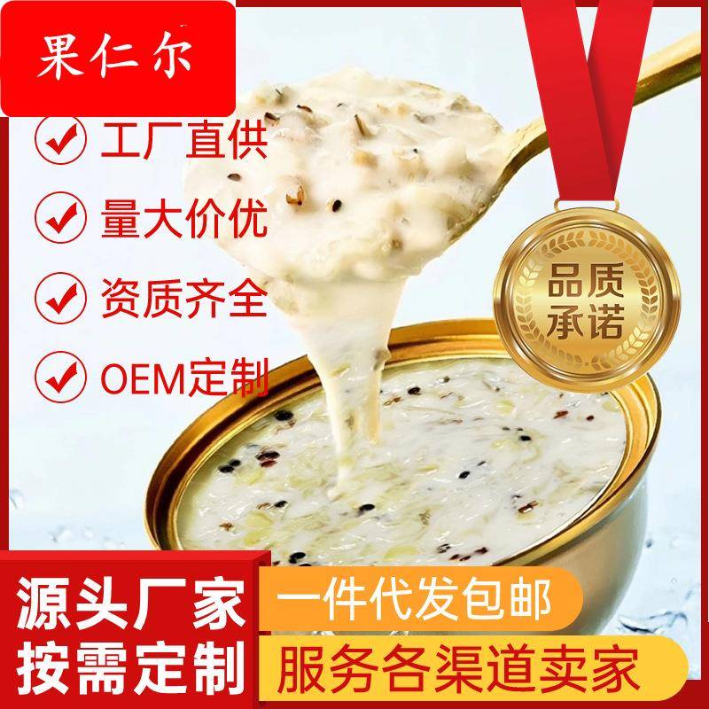 即食厚椰乳燕窝粥孕妇儿童营养早餐滋补养生燕窝懒人速食代餐礼盒