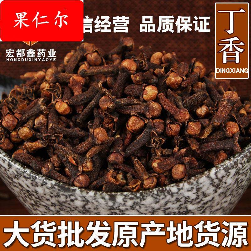 优质公丁香大红丁香茶火锅底料调料散装调味品香料品质图片