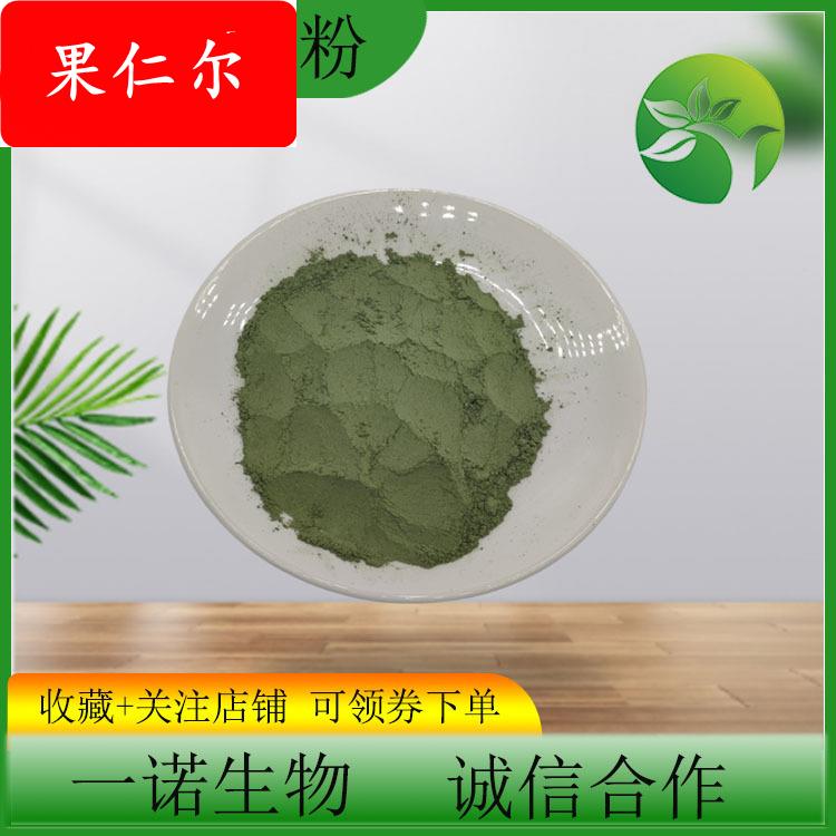 乌斯曼草粉 乌斯曼粉 新疆乌斯玛草提取物 现货直销 乌斯玛草粉