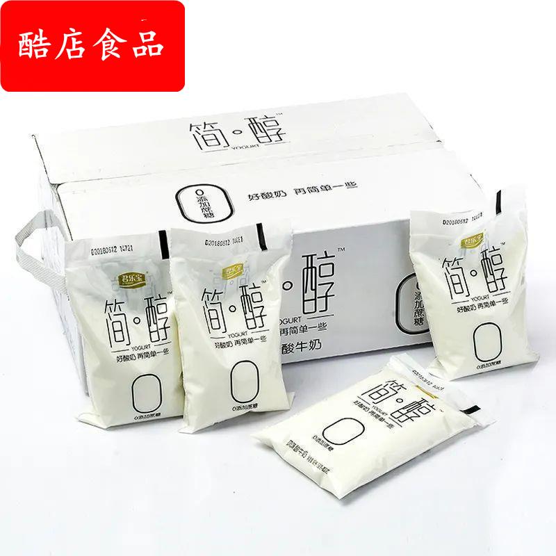 袋装酸奶0添加蔗糖100g脱脂奶酸奶无糖0脂肪新日期