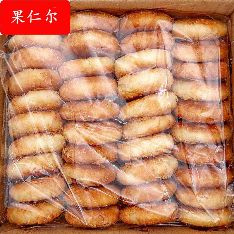 东北酥饼白糖馅手工小酥饼整箱散装小烧饼三盒18个包邮