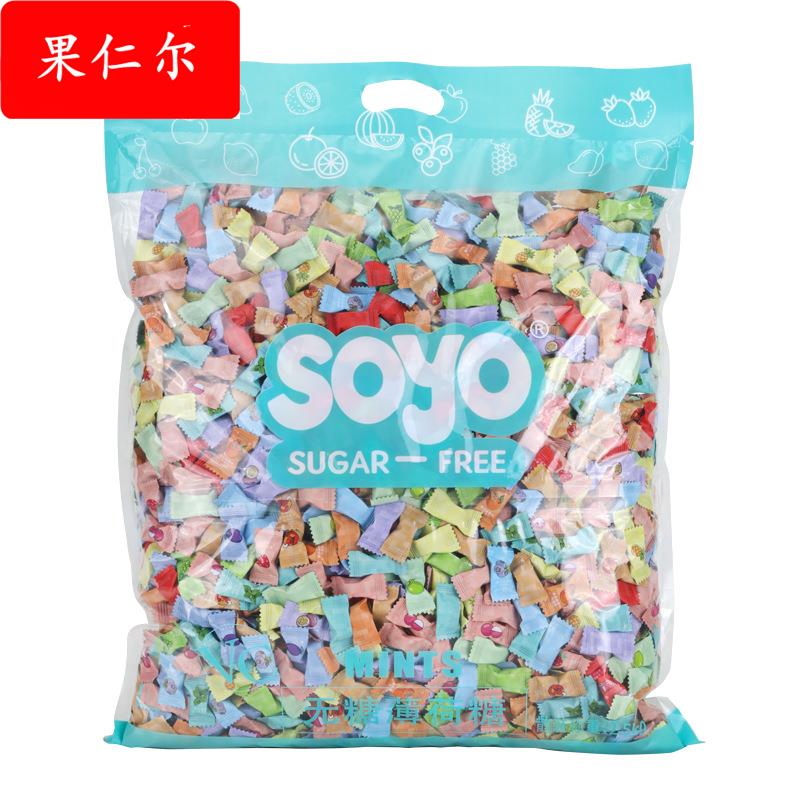 】12口味维无糖薄荷糖招待火锅酒店水果味口香糖清新口气