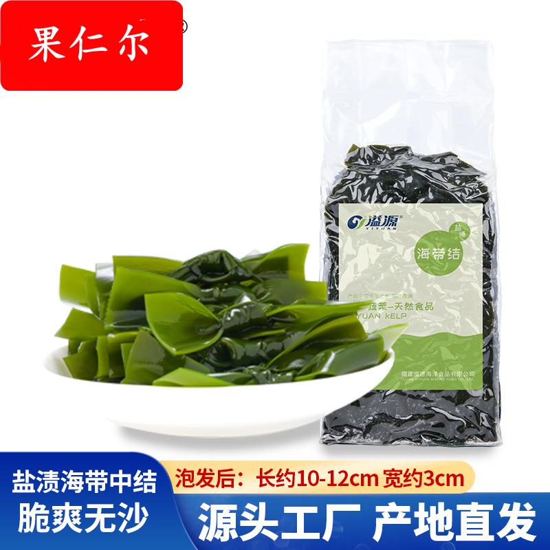 溢源盐渍海带结5斤非干货新鲜无沙关东煮凉拌煲汤食材商用