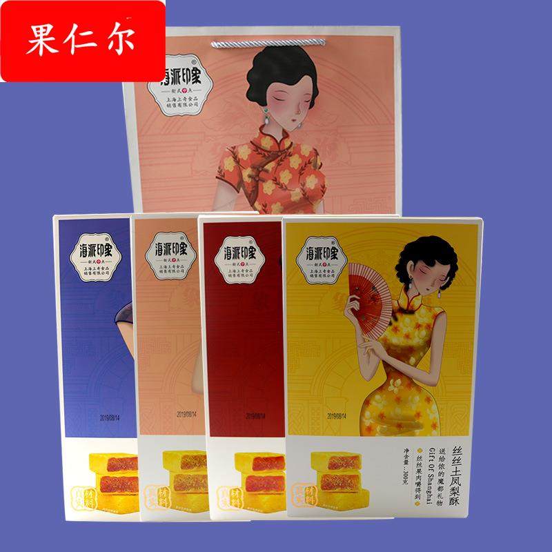 上海特产凤梨酥 草莓酥 蔓越莓酥城隍庙礼盒海派印象中点糕点年货