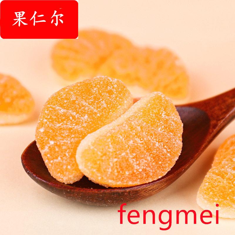 水果橘子味软糖散装2500g甜点儿时糖果休闲零食桔子瓣形喜糖