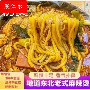 刘文祥麻辣烫味桦南东北老式麻辣烫调料袋装速食米线酸辣米粉