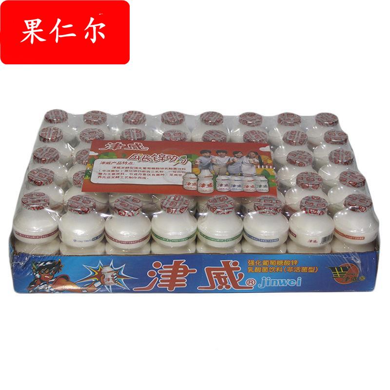 正品150ml大瓶津威酸奶95ml小瓶整箱精威贵州金威乳酸菌饮料包邮