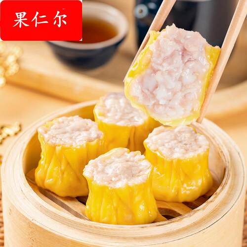 【91元任选5件】包道广式点心烧麦猪肉干蒸烧麦早茶冷冻冷冻食品
