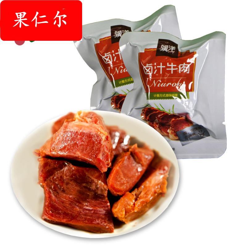 包邮骥洋卤汁牛肉 5斤/1斤真空包装特产卤味零食熟食即食肉干整箱
