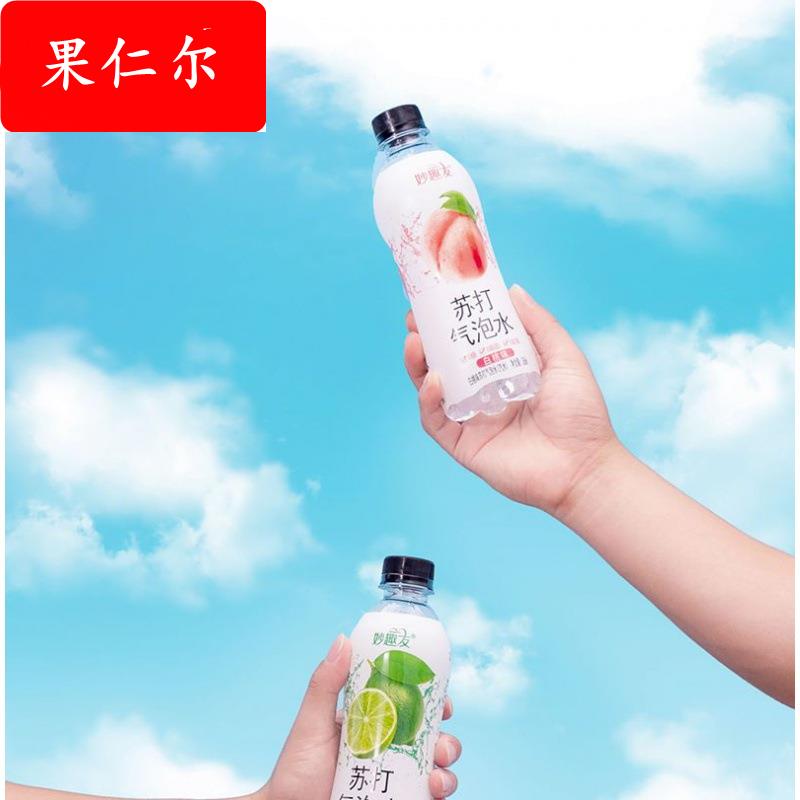 苏打气泡水饮料整箱青柠白桃果味汽水饮品工厂一件
