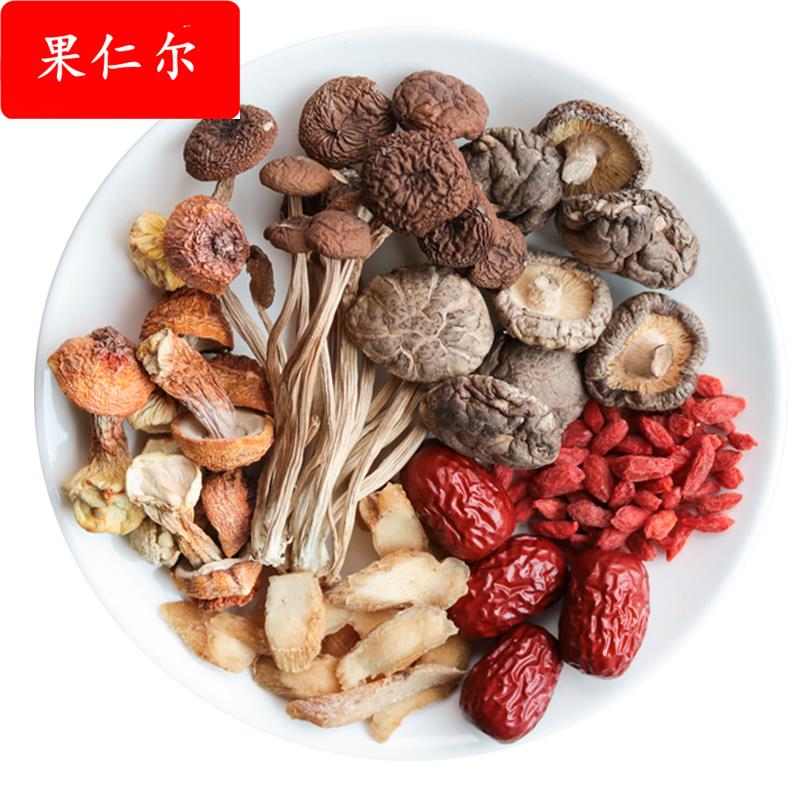 云南菌菇汤料包孕妇煲鸡汤营养炖鸡汤姬松茸茶树菇产后月子煲汤料