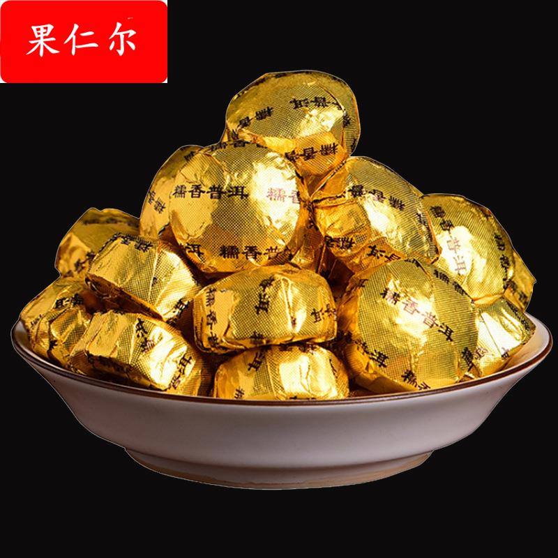 云南古树普洱茶 糯米香小沱茶普洱熟茶 金沱茶 散茶袋装茶叶