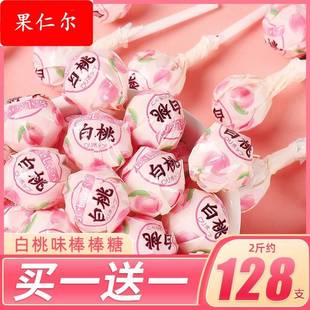 白桃棒棒糖花束儿童教师节礼物送女友情人礼盒喜糖果小零食品