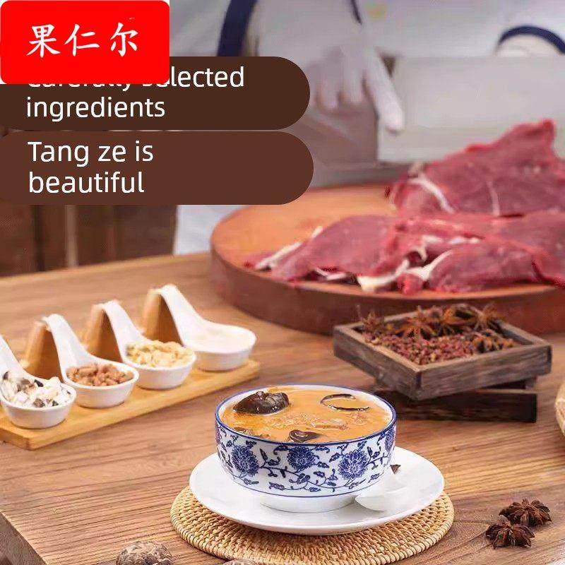 正宗河南胡辣汤速食冲泡老式袋装调料牛肉小吃牛肉味官方旗舰店