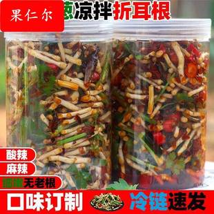 折耳根油辣椒瓶装鱼腥草泽尔根即食香辣凉拌下饭菜调味遵义特产