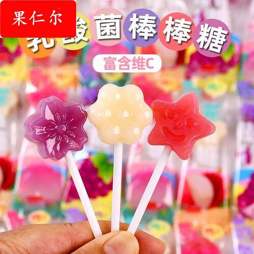 乳酸菌维C棒棒糖网红儿童宝宝0脂解馋爆款小零食糖果散装零食年货