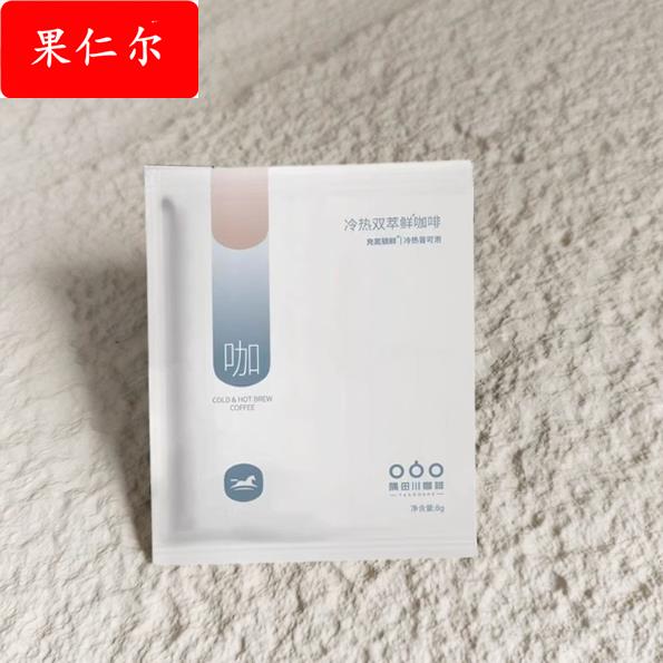 全季汉庭酒店客房隅田川香醇浓醇挂耳黑咖啡