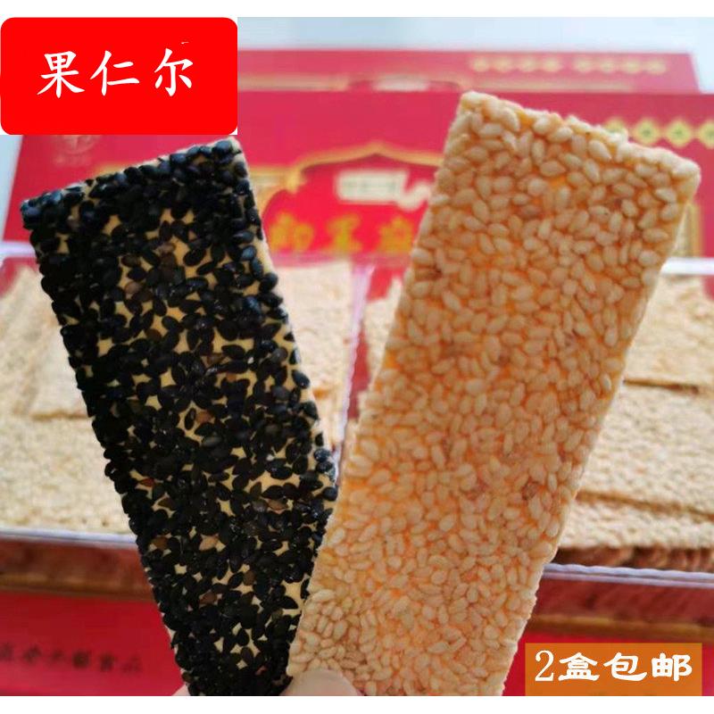 青岛特产即墨麻片白芝麻黑芝麻薄片传统零食点心薄