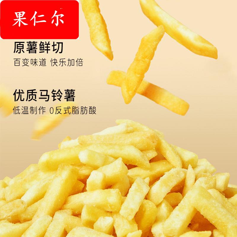池塘湾原切薯条大包装土豆条蜂蜜黄油原味香脆马铃薯条即食零食