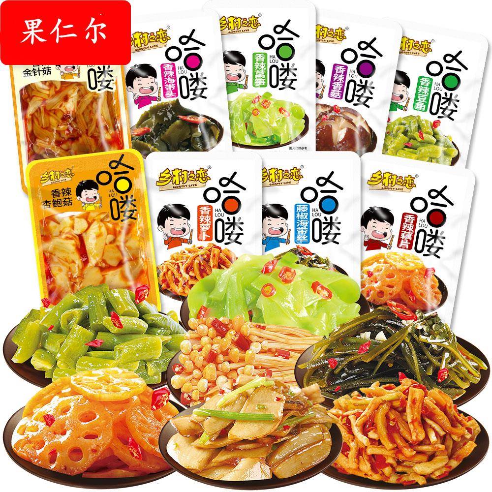 酸豆角萝卜干小包装香辣金针菇藕片下饭菜配菜粥即食零食袋装解馋