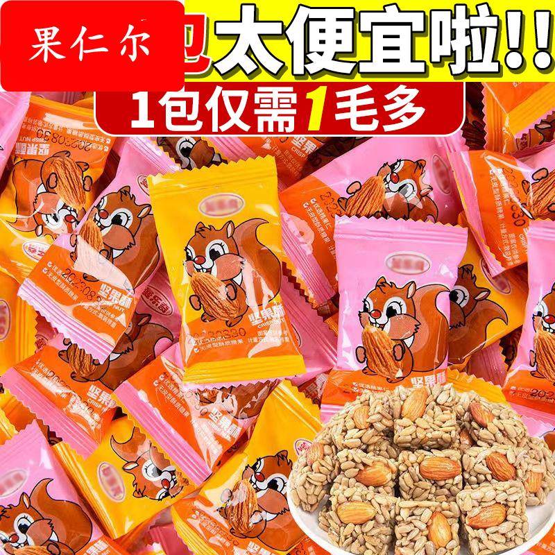 巴旦木瓜子仁酥坚果零食葵花籽瓜子仁酥网红休闲零食小吃独立包装