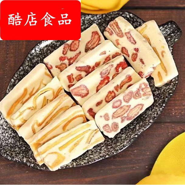 包邮芒果之恋12斤 草莓奶糕 蔓越莓之恋奶条酸奶大块奶糕干果零食