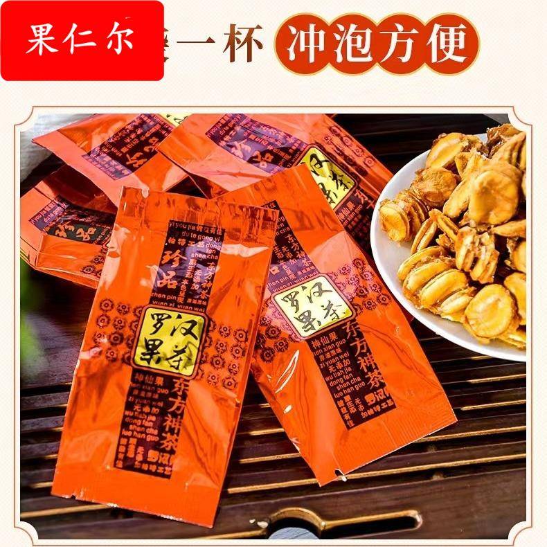 厂家广西低温烘烤罗汉果芯茶独立小包装干果仁散装浓香型