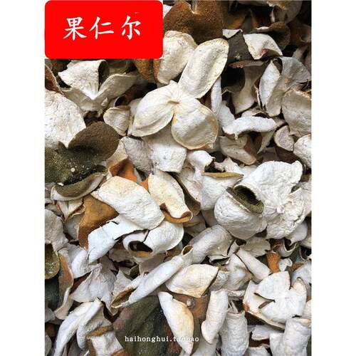 新皮陈皮大红二红皮果皮小青柑陈皮干新皮500g2024年新鲜柑果广东