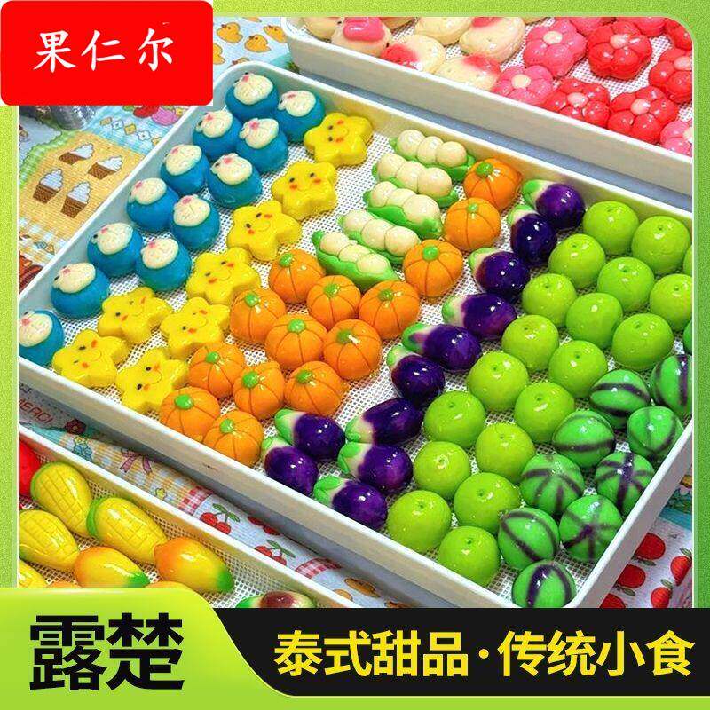 泰国露楚糕点泰式露楚小吃零食甜品网红露楚甜点传统糕点露楚糕点