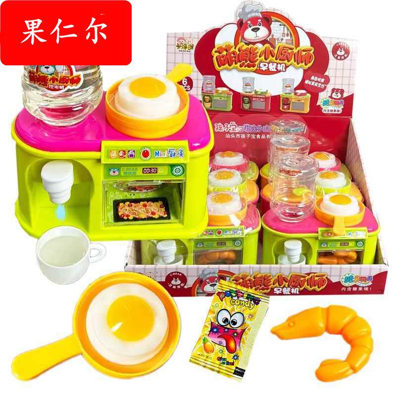 儿童创意糖果玩具过家家做饭套装迷你仿真饮水机蒸箱烤箱礼物