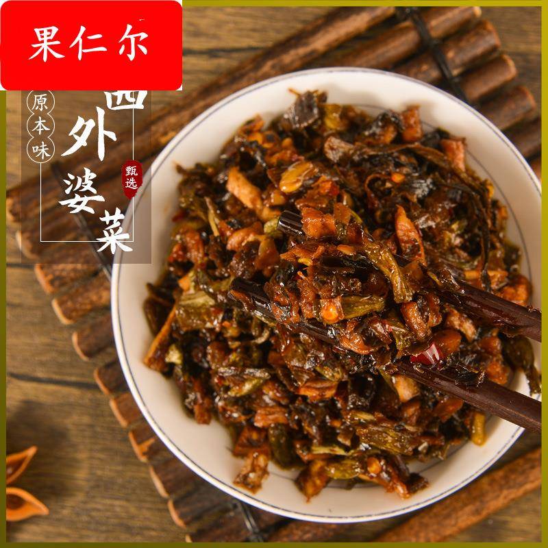 辣小董湘西外婆菜5公斤熟食即食湖南特产梅干菜酱菜咸菜餐饮