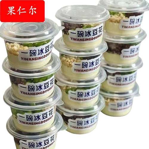 枝达冰豆花粉免煮速溶豆花布丁嫩滑丝滑火锅店摆摊夜市火锅店商用