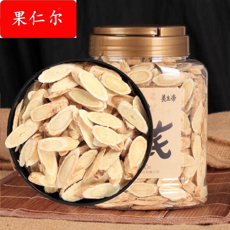 黄芪片500g中药材甘肃岷县黄芪片大片养生帝黄芪瓶装