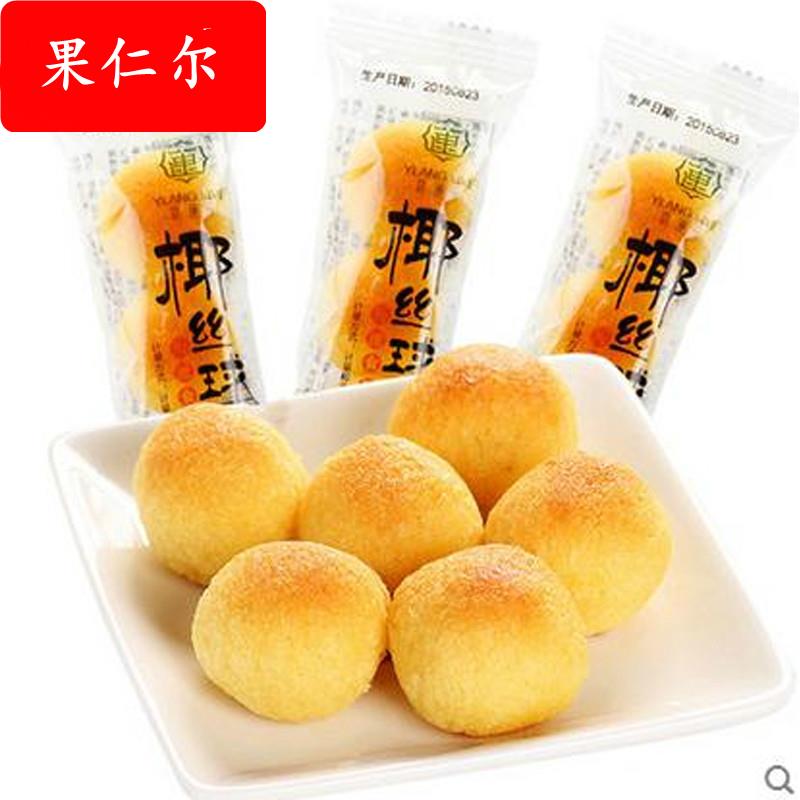 宜莲居椰丝球椰蓉椰酥球椰子糕上海传统糕点心小吃海派零食品酥脆