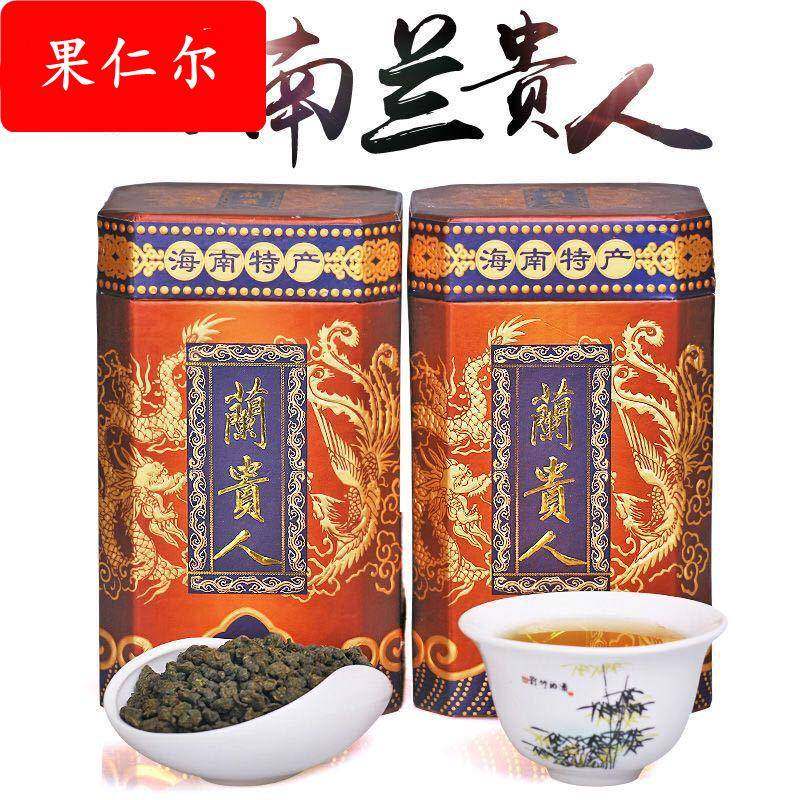 海南五指山兰贵人乌龙茶叶特产不含人参新茶250g/500g厂家直销批