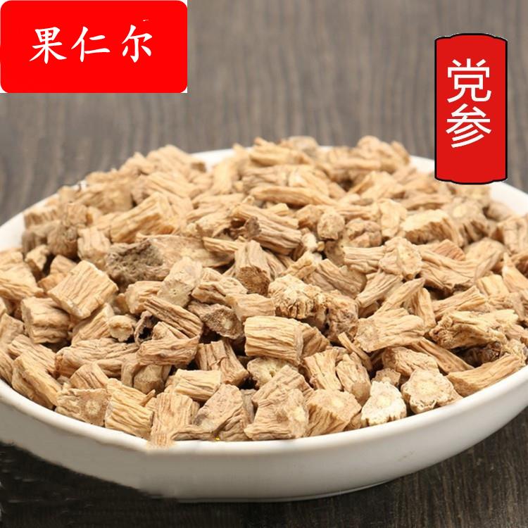 党参中药材甘肃岷县党参纹党参党参段各规格